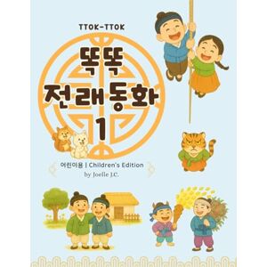 C., Joelle J. TTOK-TTOK Korean Tales & Activities, Book 1, Children’s Edition: Read, Write & Create with Bilingual Korean Folktales 똑똑 전래동화 학습활동 시리즈 C., Joelle J. TTOK-TTOK Korean Tales & Activities, Book 1, Children’s Edition: Read, Write & Create with Bilingual Korean Folktales 똑똑 전래동화 학습활동 시리즈