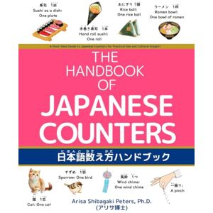 Peters Ph.D., Arisa Shibagaki The Handbook of Japanese Counters (日本語数え方ハンドブック): A Bilingual Guide to Japanese Counters for Everyday Use & JLPT ... Counting Made Simple Series 日本語の数え方シリーズ) Peters Ph.D., Arisa Shibagaki The Handbook of Japanese Counters (日本語数え方ハンドブック): A Bilingual Guide to Japanese Counters for Everyday Use & JLPT ... Counting Made Simple Series 日本語の数え方シリーズ)