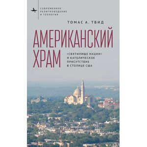 Tweed, Thomas A. America’s Church: The National Shrine and Catholic Presence in the National Capital (Contemporary Religious and Theological Studies) Tweed, Thomas A. America’s Church: The National Shrine and Catholic Presence in the National Capital (Contemporary Religious and Theological Studies)