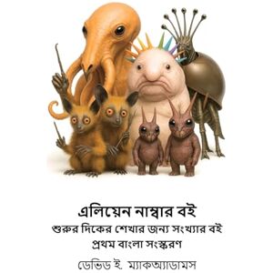 McAdams, David E এলিয়েন নাম্বার বই: শুরুর দিকের শেখার জন্য সংখ্যার বই (শিশুদের জন্য অনু) McAdams, David E এলিয়েন নাম্বার বই: শুরুর দিকের শেখার জন্য সংখ্যার বই (শিশুদের জন্য অনু)
