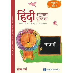 Verma, Seema Key2practice Class 1 & 2 Hindi Workbook Topic Hindi Matra 84 Colourful Practice Worksheets with Answers Designed by IITians: Hindi Matra Class 1 & 2 (Hindi Workbooks for Grade 1 & 2) Verma, Seema Key2practice Class 1 & 2 Hindi Workbook Topic Hindi Matra 84 Colourful Practice Worksheets with Answers Designed by IITians: Hindi Matra Class 1 & 2 (Hindi Workbooks for Grade 1 & 2)