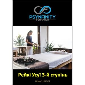 PETOT, M Francis Рейкі Усуї: 3-й ступінь (Psynfinity Formation) PETOT, M Francis Рейкі Усуї: 3-й ступінь (Psynfinity Formation)