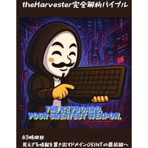 Wizard of Hiro theHarvester完全解析バイブル: 63時限目:見えざる情報を暴き出すドメインOSINTの最前線へ () Wizard of Hiro theHarvester完全解析バイブル: 63時限目:見えざる情報を暴き出すドメインOSINTの最前線へ ()