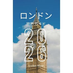 Lochan Mand ロンドン旅行ガイド 2026 (Japanese Travel Guide 2026 Series) Lochan Mand ロンドン旅行ガイド 2026 (Japanese Travel Guide 2026 Series)