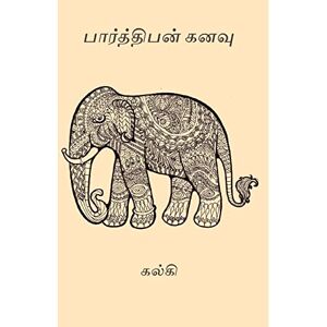 Krishnamurthy, Kalki R Parthiban Kanavu Krishnamurthy, Kalki R Parthiban Kanavu