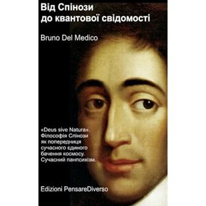Del Medico, Bruno Від Спінози до квантової свідомості.: «Deus sive Natura». Філософія Спінози як попередниця сучасного єдиного бачення космосу. Сучасний панпсихізм. ... Quantum Physics and Metaphysics. Publicatio) Del Medico, Bruno Від Спінози до квантової свідомості.: «Deus sive Natura». Філософія Спінози як попередниця сучасного єдиного бачення космосу. Сучасний панпсихізм. ... Quantum Physics and Metaphysics. Publicatio)