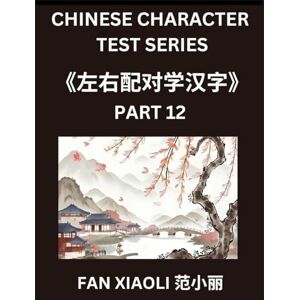 Fan, Xiaoli Chinese Character Test Series (Part 12)- Explore Simplified Chinese Characters Using Interactive Left-Right Column Puzzles, Ideal for Young Learners, Families, and HSK Students from Beginner to Expert Fan, Xiaoli Chinese Character Test Series (Part 12)- Explore Simplified Chinese Characters Using Interactive Left-Right Column Puzzles, Ideal for Young Learners, Families, and HSK Students from Beginner to Expert