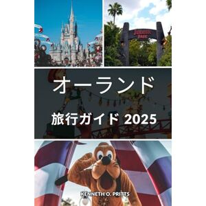 Kenneth O. Pritts オーランド旅行ガイド 2025: オーランドの魅力を解き放つ:2025年の忘れられない旅に必要なものすべて Kenneth O. Pritts オーランド旅行ガイド 2025: オーランドの魅力を解き放つ:2025年の忘れられない旅に必要なものすべて