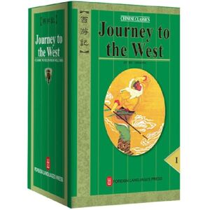 Cheng'En, Wu Journey to the West Cheng'En, Wu Journey to the West