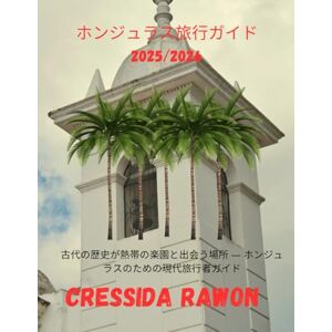 Cressida Rawon ホンジュラス旅行ガイド 2025/2026: 古代の歴史が熱帯の楽園と出会う場所 ― ホンジュラスのための現代旅行者ガイド Cressida Rawon ホンジュラス旅行ガイド 2025/2026: 古代の歴史が熱帯の楽園と出会う場所 ― ホンジュラスのための現代旅行者ガイド