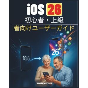 JORDAN WISETECH iOS 26 初心者・上級者向けユーザーガイド: iPhoneを効率的に操作し、隠れた設定を発見し、あらゆる機能をカスタマイズし、今日のデジタル世界で自信を持って過ごすための詳細なマニュアル JORDAN WISETECH iOS 26 初心者・上級者向けユーザーガイド: iPhoneを効率的に操作し、隠れた設定を発見し、あらゆる機能をカスタマイズし、今日のデジタル世界で自信を持って過ごすための詳細なマニュアル