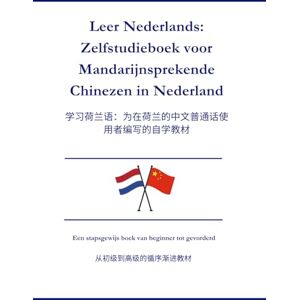 Wei, Zang Leer Nederlands: Zelfstudieboek voor Mandarijnsprekende Chinezen in Nederland: 荷兰语学习:给在荷兰的中文普通话母语者使用的自学教材 Wei, Zang Leer Nederlands: Zelfstudieboek voor Mandarijnsprekende Chinezen in Nederland: 荷兰语学习:给在荷兰的中文普通话母语者使用的自学教材