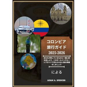 Adam A. Spencer コロンビア 旅行ガイド 2025-2026: 南米への玄関口、都会の宝石、自然の驚異、そして遺産を巡る旅。役立つアドバイス、おすすめのルート、地元の知識も満載です。 Adam A. Spencer コロンビア 旅行ガイド 2025-2026: 南米への玄関口、都会の宝石、自然の驚異、そして遺産を巡る旅。役立つアドバイス、おすすめのルート、地元の知識も満載です。