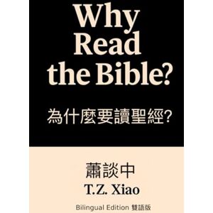 Xiao, T.Z. Why read the Bible ?: 為什麼要讀聖經? Xiao, T.Z. Why read the Bible ?: 為什麼要讀聖經?