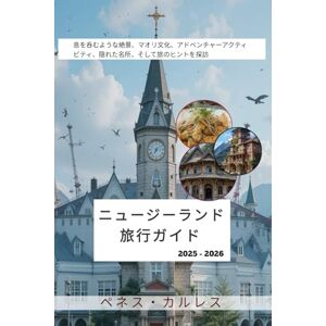 ペネス・カールス ニュージーランド旅行ガイド 2025-2026: 息を呑むような絶景、マオリ文化、アドベンチャーアクティビティ、隠れた名所、そして旅のヒントを探訪 ペネス・カールス ニュージーランド旅行ガイド 2025-2026: 息を呑むような絶景、マオリ文化、アドベンチャーアクティビティ、隠れた名所、そして旅のヒントを探訪