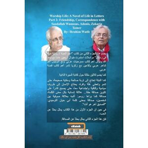Watfe, Ibrahim Friendship, Correspondence with Saadallah Wannous, Adonis, Zakaria Tamer Book in Arabic: Worship Life: A Novel of Life in Letters Part 2 Watfe, Ibrahim Friendship, Correspondence with Saadallah Wannous, Adonis, Zakaria Tamer Book in Arabic: Worship Life: A Novel of Life in Letters Part 2
