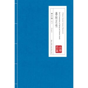 Confucius, Confucius Zuo's Commentary on Spring and Autumn Annals Confucius, Confucius Zuo's Commentary on Spring and Autumn Annals