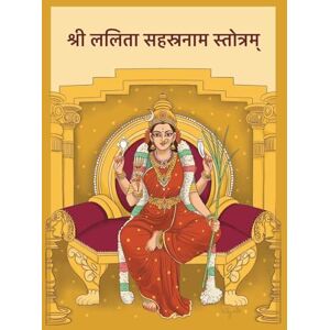 Divinebharat Sri Lalita Sahasranam Stotram Hindi Divinebharat Sri Lalita Sahasranam Stotram Hindi