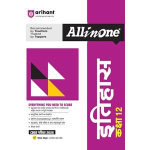 Kumar, Ankur All in One Itihas Class-12 (Editioni) Kumar, Ankur All in One Itihas Class-12 (Editioni)