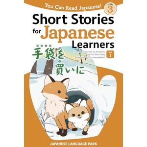 Park, Japanese Language Short Stories for Japanese Learners (Level 3, Volume 1): Learn Japanese with an Authentic and Fun Short Story Collection for Pre-intermediate! (You Can Read Japanese!) Park, Japanese Language Short Stories for Japanese Learners (Level 3, Volume 1): Learn Japanese with an Authentic and Fun Short Story Collection for Pre-intermediate! (You Can Read Japanese!)
