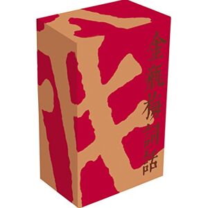 Anonymes Jin Ping Mei I, II: Fleur en Fiole d'Or Anonymes Jin Ping Mei I, II: Fleur en Fiole d'Or