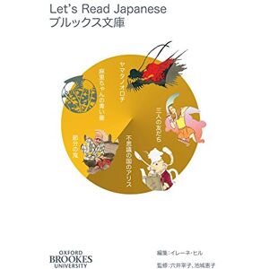 Oxford Brookes University Let's Read Japanese: Level 1, Volume 1 Oxford Brookes University Let's Read Japanese: Level 1, Volume 1