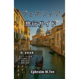 エフライム・M・ティー ヴェネツィア 旅行ガイド 2026: あらゆるタイプの探検家のためのアイスランド2026年旅行ガイド エフライム・M・ティー ヴェネツィア 旅行ガイド 2026: あらゆるタイプの探検家のためのアイスランド2026年旅行ガイド