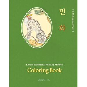 Lee Korean Traditional Painting Minhwa Coloring Book 4 Dragon and Tiger 2 : children, adults, brain development, fostering creativity, relieving stress Lee Korean Traditional Painting Minhwa Coloring Book 4 Dragon and Tiger 2 : children, adults, brain development, fostering creativity, relieving stress