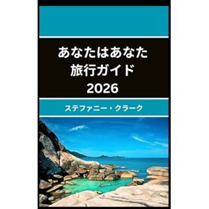 Stephanie clark あなたはあなた 旅行ガイド 2026: ピピ島の美しさと文化を発見する Stephanie clark あなたはあなた 旅行ガイド 2026: ピピ島の美しさと文化を発見する