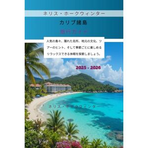 ネリス・ホークウィンター カリブ諸島旅行ガイド 2025 2026: 人気の島々、隠れた名所、地元の文化、ツアーのヒント、そして季節ごとに楽しめるリラックスできる休暇を探索しましょう。 ネリス・ホークウィンター カリブ諸島旅行ガイド 2025 2026: 人気の島々、隠れた名所、地元の文化、ツアーのヒント、そして季節ごとに楽しめるリラックスできる休暇を探索しましょう。