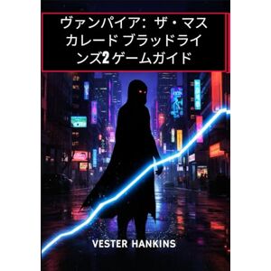 Vester Hankins ヴァンパイア:ザ・マスカレード ブラッドラインズ2 ゲームガイド: クランを制覇し 派閥を掌握し ミッションに勝利し シアトルの暗い街を生き抜くための専門家のヒントをまとめた究極のウォークスルー Vester Hankins ヴァンパイア:ザ・マスカレード ブラッドラインズ2 ゲームガイド: クランを制覇し 派閥を掌握し ミッションに勝利し シアトルの暗い街を生き抜くための専門家のヒントをまとめた究極のウォークスルー