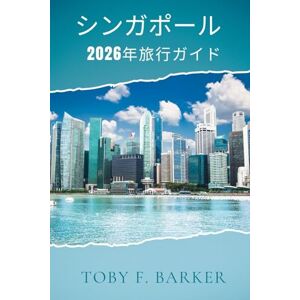 Barker シンガポール 2026年旅行ガイド Barker シンガポール 2026年旅行ガイド