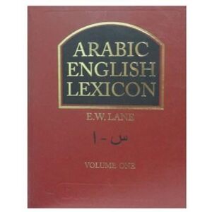 E.W. Lane Arabic English Lexicon (Volumes 1 and 2) E.W. Lane Arabic English Lexicon (Volumes 1 and 2)