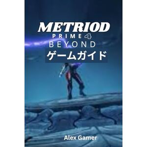 Alex Gamer Metroid Prime 4: Beyond ゲームガイド Alex Gamer Metroid Prime 4: Beyond ゲームガイド
