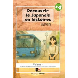 DAHAN, Damien Apprendre le japonais: Découvrir le japonais en histoires: Volume 4 Niveau 1 lecture avec kana et kanji et traduction DAHAN, Damien Apprendre le japonais: Découvrir le japonais en histoires: Volume 4 Niveau 1 lecture avec kana et kanji et traduction