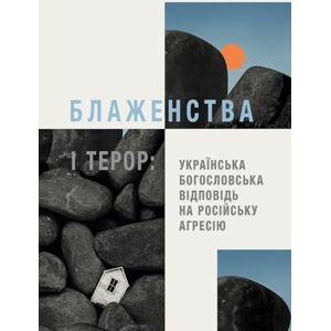 Beatitudes and Terror – Ukrainian Edition: A Ukrainian Theological Response to Russian Aggression Beatitudes and Terror – Ukrainian Edition: A Ukrainian Theological Response to Russian Aggression
