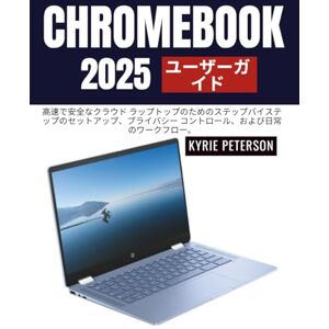 Kyrie Peterson Chromebook 2025 ユーザーガイド: 高速で安全なクラウド ラップトップのためのステップバイステップのセットアップ、プライバシー コントロール、および日常のワークフロー。 Kyrie Peterson Chromebook 2025 ユーザーガイド: 高速で安全なクラウド ラップトップのためのステップバイステップのセットアップ、プライバシー コントロール、および日常のワークフロー。