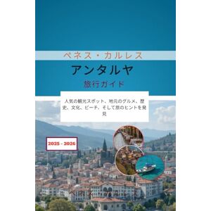 ペネス・カルレス アンタルヤ旅行ガイド 2025-2026: 人気の観光スポット、地元のグルメ、歴史、文化、ビーチ、そして旅のヒントを発見 ペネス・カルレス アンタルヤ旅行ガイド 2025-2026: 人気の観光スポット、地元のグルメ、歴史、文化、ビーチ、そして旅のヒントを発見