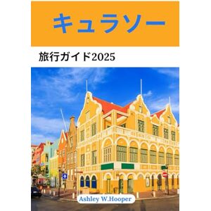 Ashley Hooper キュラソー旅行ガイド 2025: カリブ海で最もカラフルな島で最高のビーチ、隠れた名所、地元の料理、文化体験を発見しましょう Ashley Hooper キュラソー旅行ガイド 2025: カリブ海で最もカラフルな島で最高のビーチ、隠れた名所、地元の料理、文化体験を発見しましょう