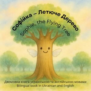Suhanov, Xenia Софійка — Летюче Дерево / Sophie, the Flying Tree: Двомовна книга українською та англійською мовами / Bilingual book in Ukrainian and English (A story ... in different languages as bilingual books) Suhanov, Xenia Софійка — Летюче Дерево / Sophie, the Flying Tree: Двомовна книга українською та англійською мовами / Bilingual book in Ukrainian and English (A story ... in different languages as bilingual books)
