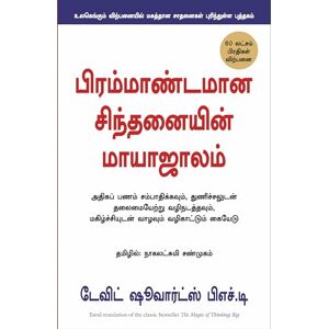Schwartz, David The Magic of Thinking Big Schwartz, David The Magic of Thinking Big