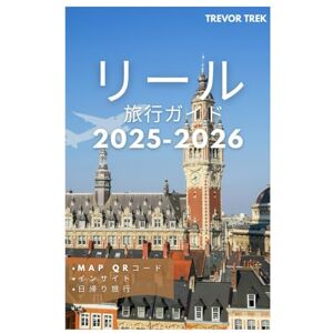 Trevor Trek リール 旅行ガイド 2025-2026 Trevor Trek リール 旅行ガイド 2025-2026