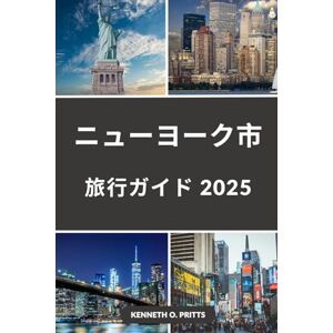 Kenneth O. Pritts ニューヨーク市旅行ガイド 2025: ニューヨーク市を自信を持って簡単に移動: 忘れられないニューヨーク旅行のために知っておくべきことすべて Kenneth O. Pritts ニューヨーク市旅行ガイド 2025: ニューヨーク市を自信を持って簡単に移動: 忘れられないニューヨーク旅行のために知っておくべきことすべて