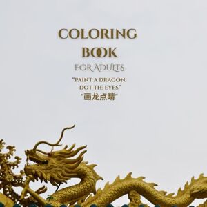 Hughes, Annanda Mandala Coloring Book for Adults “paint a dragon,dot the eyes” "画龙点睛": Clear the way for the life you've envisioned and add the finishing touches to a ... art in order for it to be out-of-this-world Hughes, Annanda Mandala Coloring Book for Adults “paint a dragon,dot the eyes” "画龙点睛": Clear the way for the life you've envisioned and add the finishing touches to a ... art in order for it to be out-of-this-world