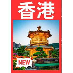 Nomadia press 香港 旅行ガイド2026 Nomadia press 香港 旅行ガイド2026