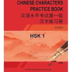 Gao, Zimei Hsk-1 Chinese Characters Practice Book: 汉语水平考试第一级汉字练习册 (Hsk 1-4 Chinese Characters Practice Bilingual Book 汉语水平考试&) Gao, Zimei Hsk-1 Chinese Characters Practice Book: 汉语水平考试第一级汉字练习册 (Hsk 1-4 Chinese Characters Practice Bilingual Book 汉语水平考试&)