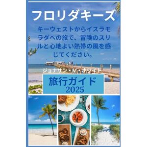 ジョナサン・M・ホワイト フロリダキーズ トラベルガイド 2025年: キーウェストからイスラモラダまでの旅で、冒険のスリルと心地よい南国のそよ風を感じてください。 ジョナサン・M・ホワイト フロリダキーズ トラベルガイド 2025年: キーウェストからイスラモラダまでの旅で、冒険のスリルと心地よい南国のそよ風を感じてください。