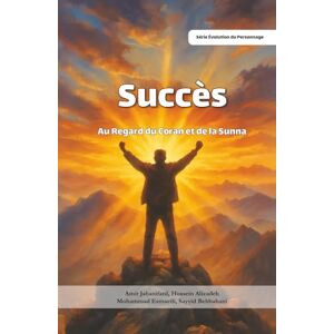 L'Aube des Jours Divins, Institut Succès Au Regard du Coran et de la Sunna L'Aube des Jours Divins, Institut Succès Au Regard du Coran et de la Sunna
