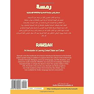 Isleem, Nasser Ramsah: An Introduction to Learning Emirati Dialect and Culture Isleem, Nasser Ramsah: An Introduction to Learning Emirati Dialect and Culture