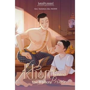 Watchman, Teerinthorn Khon Spy Behind the Fallen Prince Watchman, Teerinthorn Khon Spy Behind the Fallen Prince